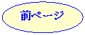 ~/ȉ~: Oy[W